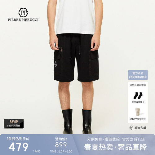 PP意大利轻奢男装2025夏季款大口袋拉链休闲短裤抽绳舒适五分裤