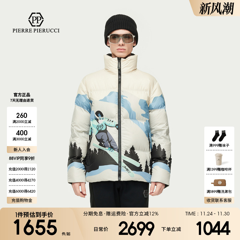 PP意大利轻奢男装25冬季新款滑雪图案个性印花时尚潮流羽绒服外套