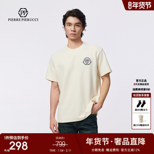 PP PIERRE PIERUCCIPP意大利轻奢男装2025夏季新款休闲短袖T恤