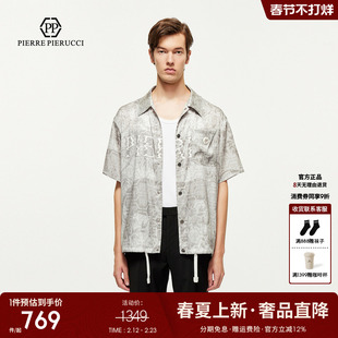 PP PIERRE PIERUCCIPP意大利轻奢男装2025夏季新款休闲短袖衬衫潮