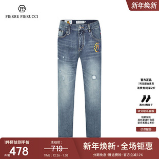 2023春季 水洗牛仔裤 新款 商务修身 男 休闲百搭牛仔裤 PP意大利男装