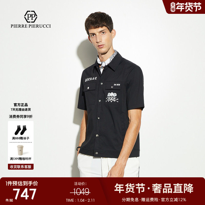 PP意大利男装2025春夏款潮流时尚休闲骷髅头短袖衬衫黑色翻领上衣