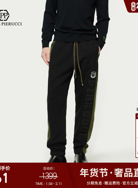 PP PIERRE PIERUCCIPP意大利轻奢男装2025秋冬新款潮流直筒休闲裤