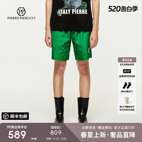 PP PIERRE PIERUCCIPP意大利轻奢男装夏季新款简约印花短裤五分裤