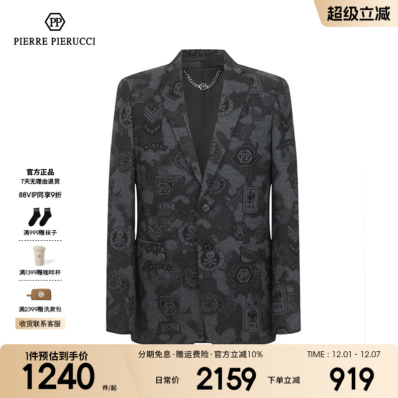 PP意大利男装休闲西服时尚都市