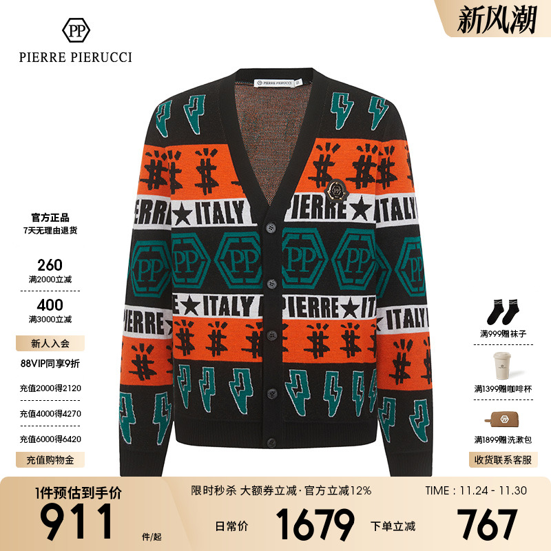 PPPIERREPIERUCCI毛织外套