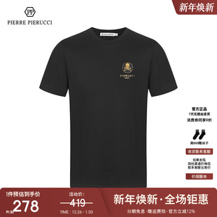 休闲短袖 时尚 骷髅头套头圆领T恤男 T恤2023春夏新款 PP意大利男装