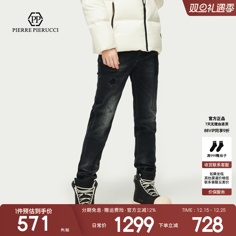 PP意大利轻奢男装2025秋冬新款复古破洞水洗牛仔裤重工设计感长裤