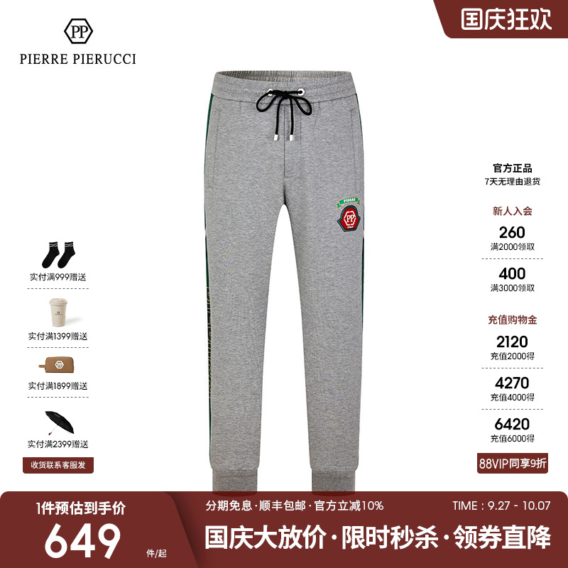 PPPIERREPIERUCCI长裤休闲裤