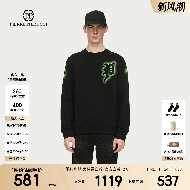 PP意大利轻奢男装2025春季新款长袖圆领卫衣时尚百搭潮流修身上衣