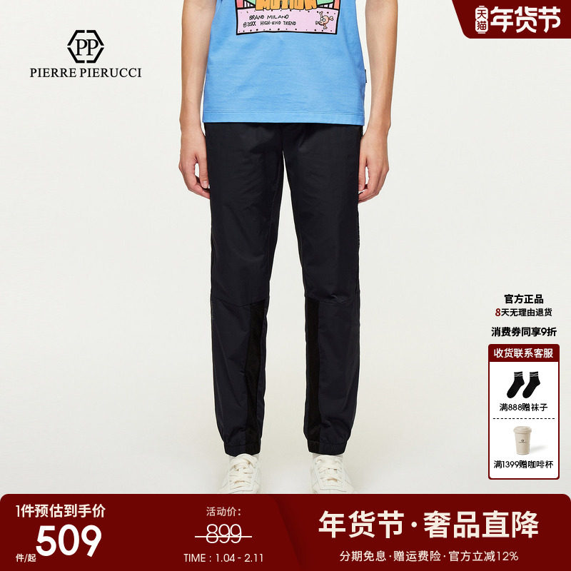 PP意大利轻奢男装2025夏季新款男士黑色休闲慢跑裤舒适百搭宽松裤,男装,休闲裤,淘宝优惠券,粉丝福利购,淘宝优惠卷