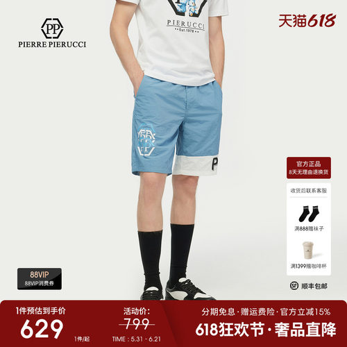 PP PIERRE PIERUCCIPP意大利轻奢男装2026夏季款休闲短裤五分裤