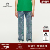 PP意大利轻奢男装 宽松百搭长裤 25春夏新款 破洞做旧潮流水洗牛仔裤