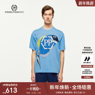 PIERRE 休闲短袖 PIERUCCIPP意大利轻奢男装 新款 T恤潮 2025夏季