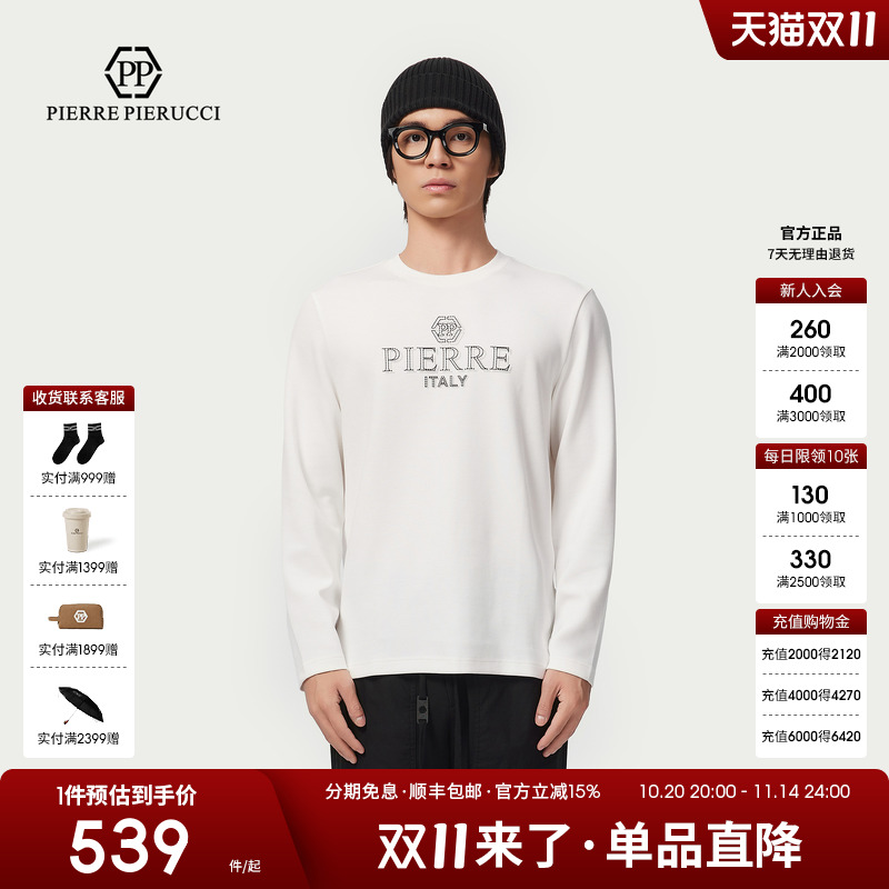 PP意大利轻奢品牌男装2025秋冬新款提花设计男士LOGO长袖圆领T恤