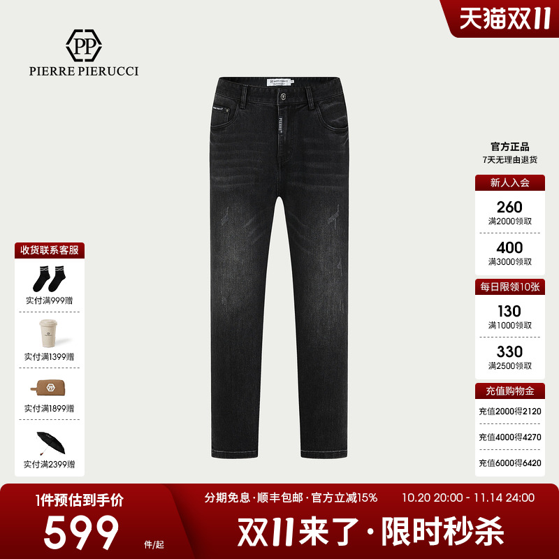 【秒杀价】PP意大利轻奢男装2025春季新款商务水洗牛仔裤复古长裤