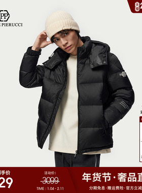 PP PIERRE PIERUCCIPP意大利轻奢男装2025冬季新款保暖连帽羽绒服