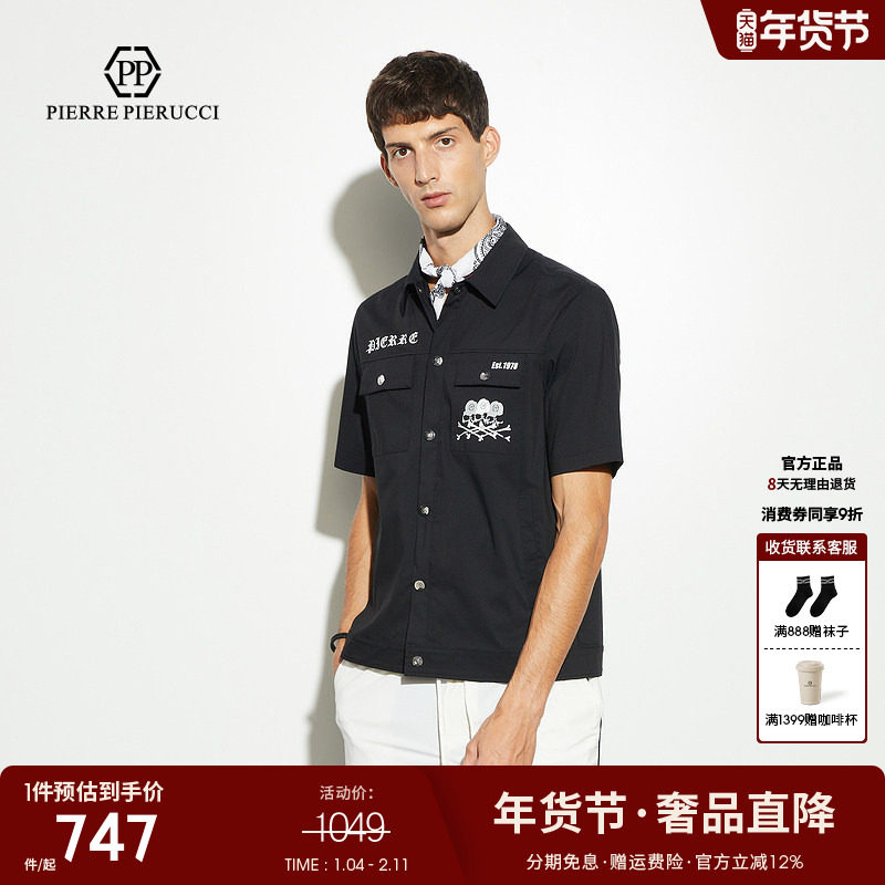 PP意大利男装2025春夏款潮流时尚休闲骷髅头短袖衬衫黑色翻领上衣