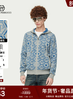 PP PIERRE PIERUCCIPP意大利轻奢男装2025秋冬新款连帽开衫针织衫