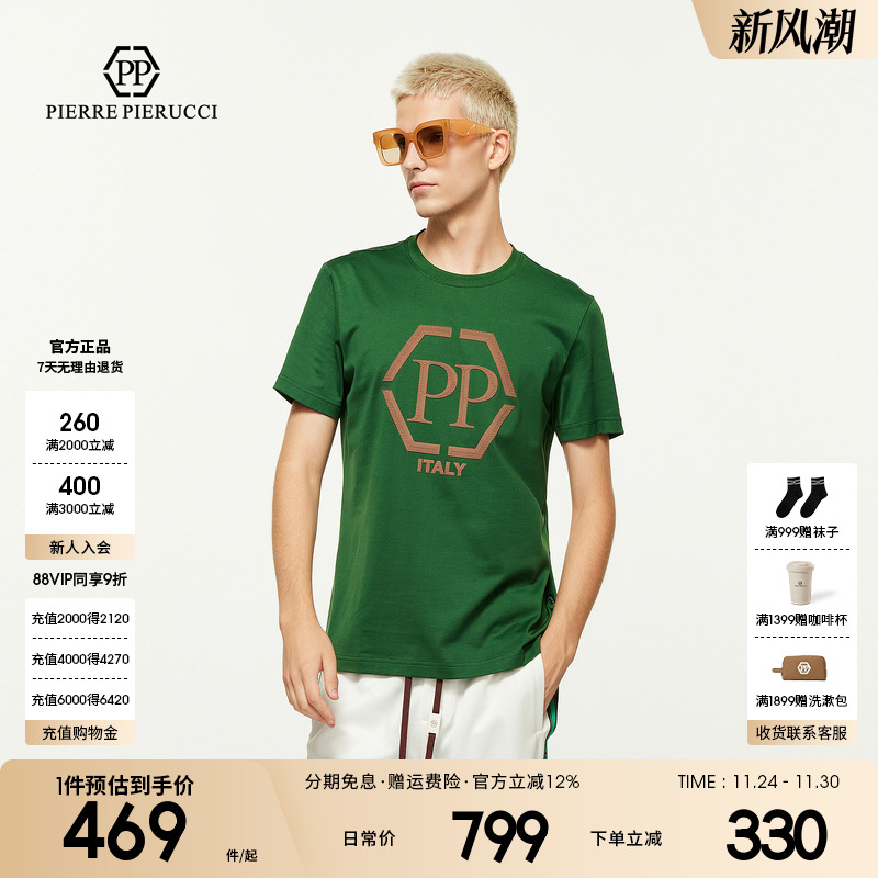 PP PIERRE PIERUCCIPP意大利奢侈品男装25夏季新款字母大logoT恤