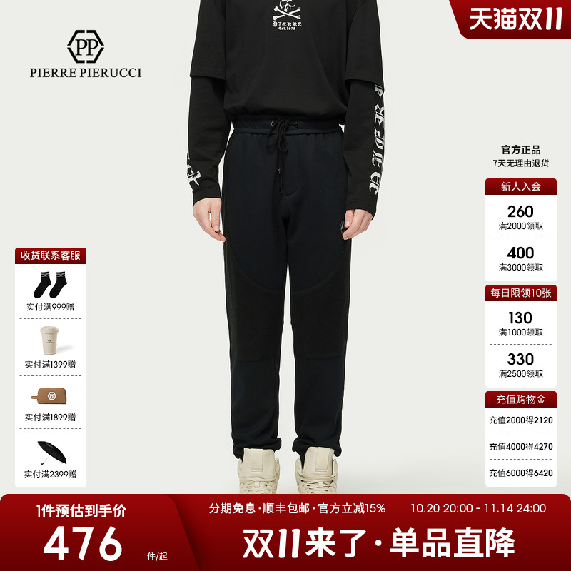 PP意大利国际品牌轻奢男装2025秋冬新款抽绳束脚裤运动休闲裤长裤