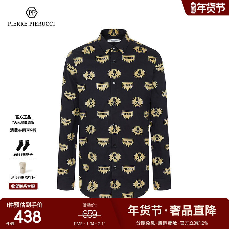PP意大利男装2023春秋款时尚都市长袖衬衣骷髅头印花修身衬衫男