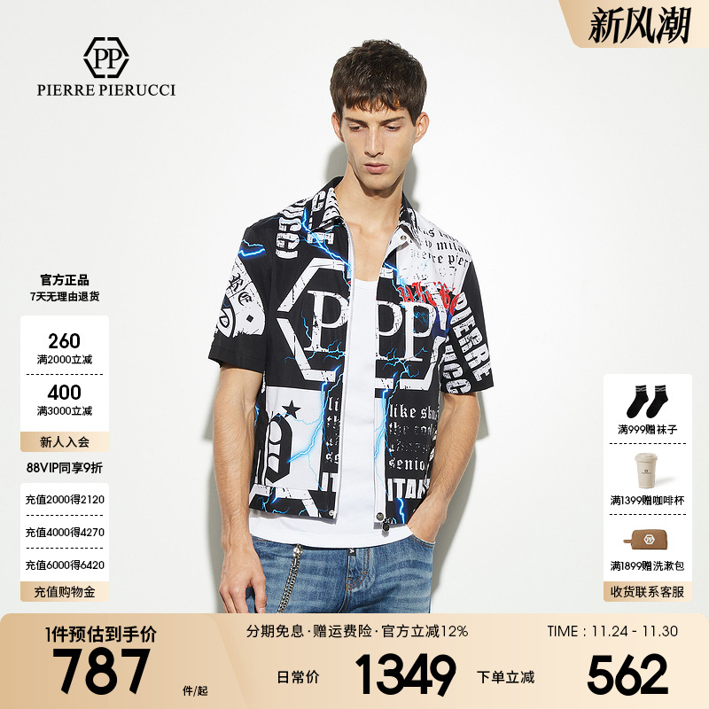 pp意大利轻奢男装2025春春夏新款时尚潮流花版短袖翻领百搭衬衫男