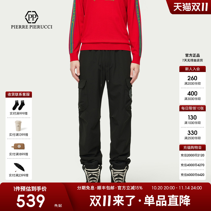 PP意大利轻奢品牌男装25春秋新款大口袋设计时尚百搭休闲裤工装裤