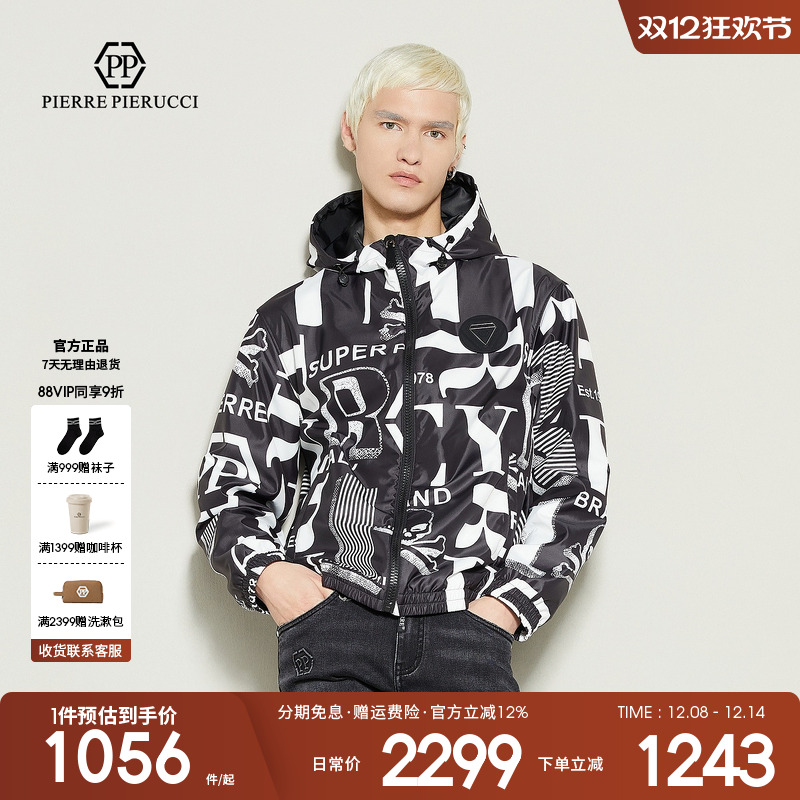 PP男装轻奢棉服外套秋冬新款经典品牌logo设计高端大牌男装上衣