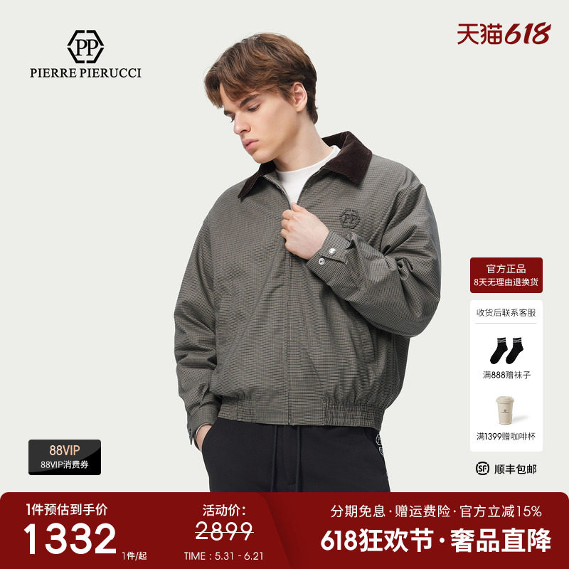 PP PIERRE PIERUCCIPP意大利轻奢男装2025冬季新款翻领夹克羽绒服