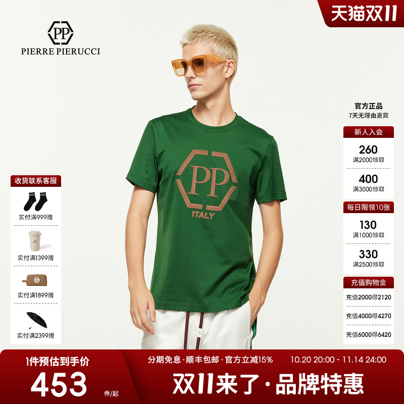 PP PIERRE PIERUCCIPP意大利奢侈品男装25夏季新款字母大logoT恤