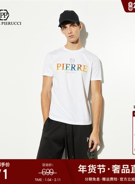 pp意大利轻奢男装2025年春夏新款款休闲百搭短袖圆领修身上衣T恤