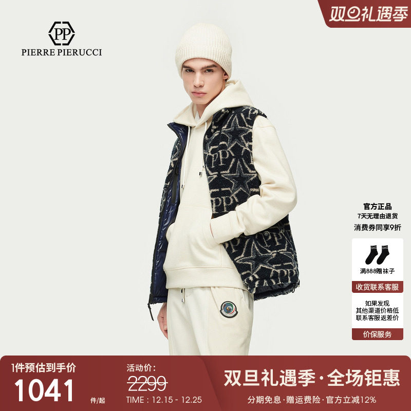 PP意大利国际品牌轻奢男装2025秋冬新款字母提花绒面羽绒马甲外套