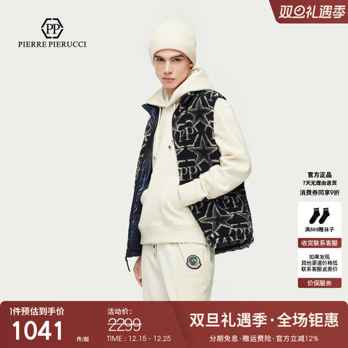 PP意大利国际品牌轻奢男装2025秋冬新款字母提花绒面羽绒马甲外套