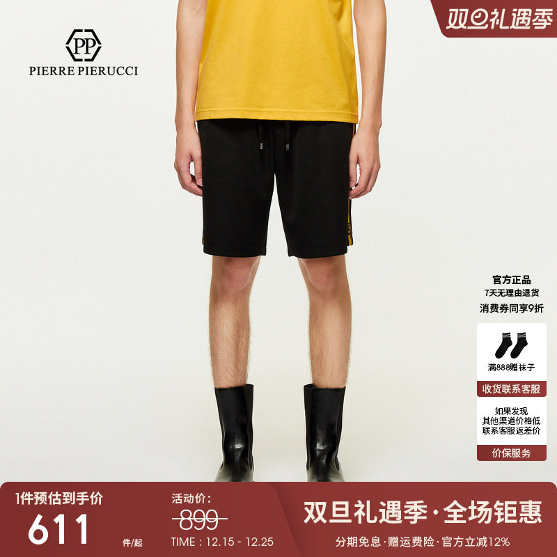 PP意大利轻奢男装25夏季新款条纹字母休闲短裤潮流运动跑步五分裤