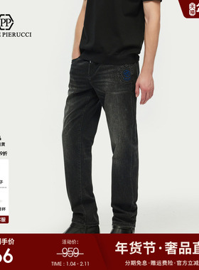 PP PIERRE PIERUCCIPP意大利轻奢品牌男装2026春季新款直筒牛仔裤