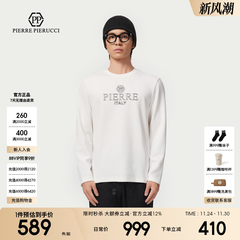 PP意大利轻奢品牌男装2025秋冬新款提花设计男士LOGO长袖圆领T恤