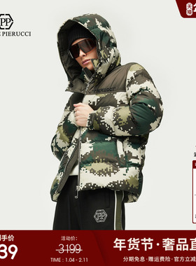 PP意大利轻奢国际品牌男装2025冬新款保暖加厚连帽时尚迷彩羽绒服