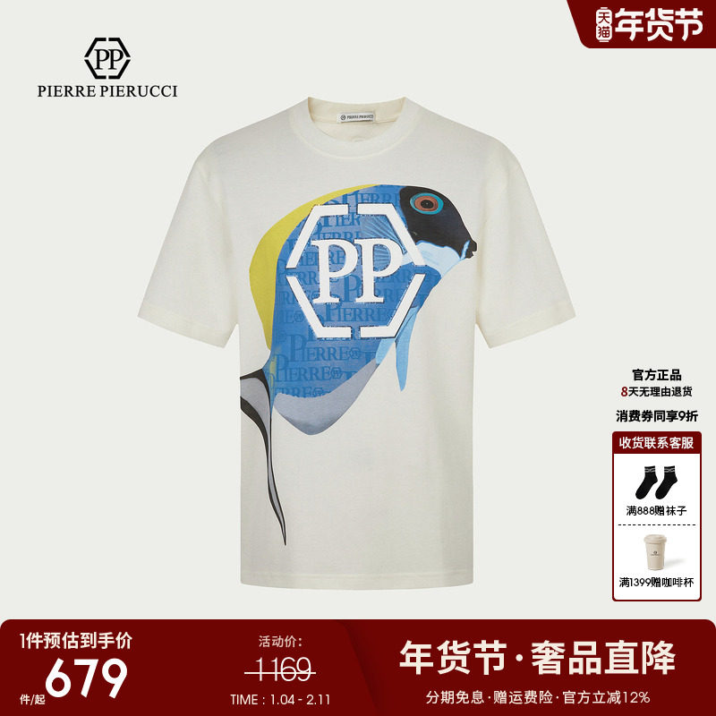 PP意大利轻奢男装2025夏季新款卡通鱼图案品牌logo设计短袖T恤潮,男装,T恤,淘宝优惠券,粉丝福利购,淘宝优惠卷