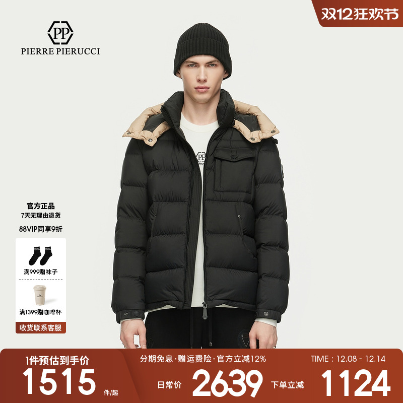 PP意大利轻奢男装2024秋冬新款加厚保暖连帽羽绒服时尚百搭厚外套