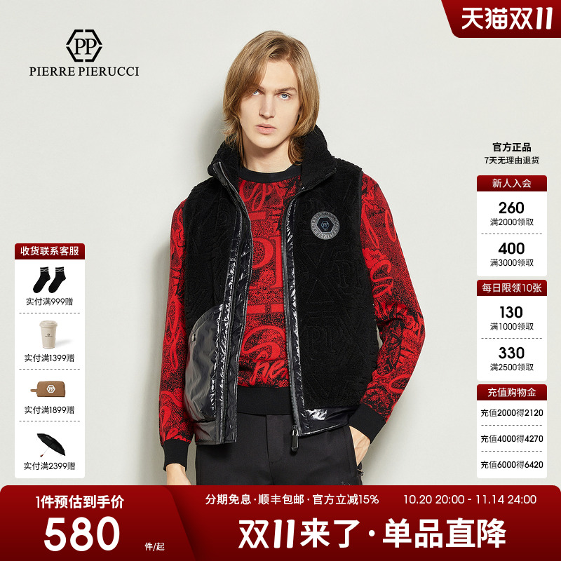 PP男装轻奢棉服马甲拼接亮面保暖马夹外套经典黑色大牌外套