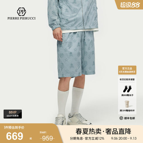 PP意大利品牌轻奢男装2026夏季款休闲短裤五分裤子满身印花潮流
