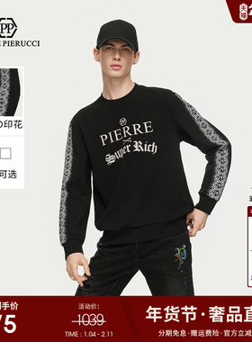 PP PIERRE PIERUCCIPP意大利轻奢男装2025春季新款圆领套头卫衣潮