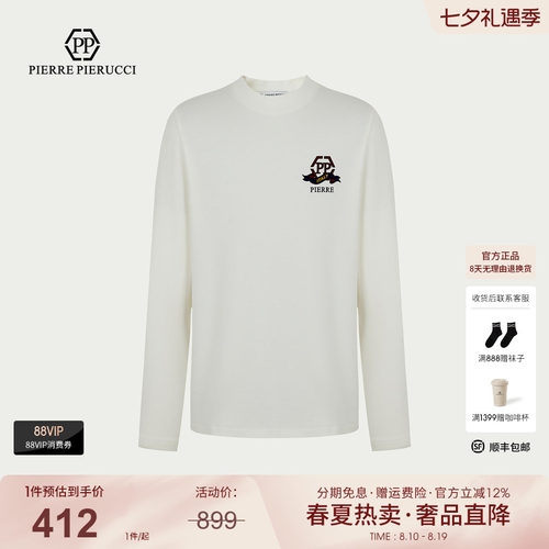 PP意大利品牌轻奢男装25秋冬季款圆领长袖T恤潮流LOGO印花内搭