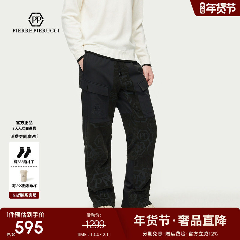 PP意大利国际品牌轻奢男装2025秋季新款字母印花个性直筒休闲裤潮