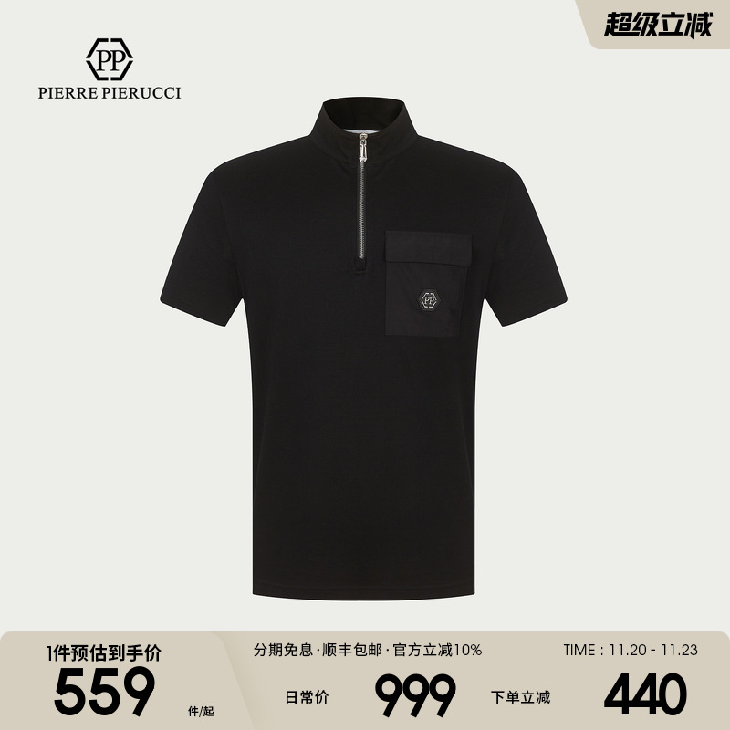 PP PIERRE PIERUCCIPP意大利轻奢男装2025夏季新款半拉链短袖T恤