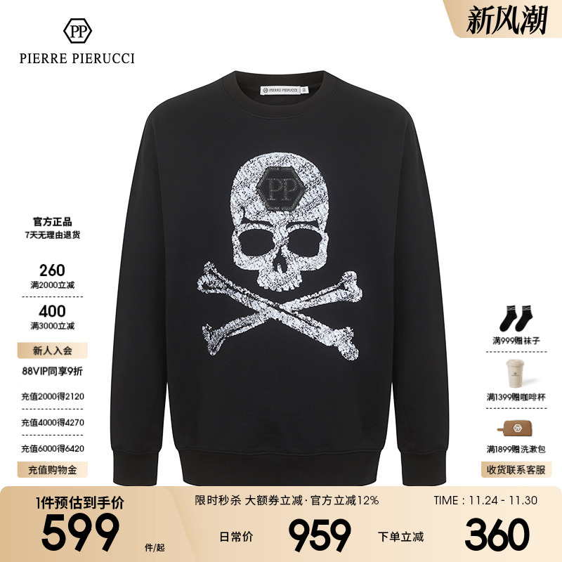 PPPIERREPIERUCCI潮流卫衣