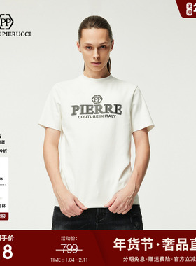 PP PIERRE PIERUCCIPP意大利轻奢男装2025夏季新款半高领短袖T恤