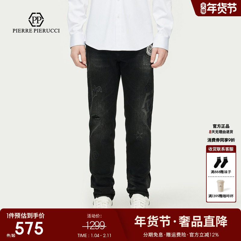 PP意大利轻奢品牌男装2025秋冬季时尚潮流字母满印直筒水洗牛仔裤,男装,牛仔裤,淘宝优惠券,粉丝福利购,淘宝优惠卷