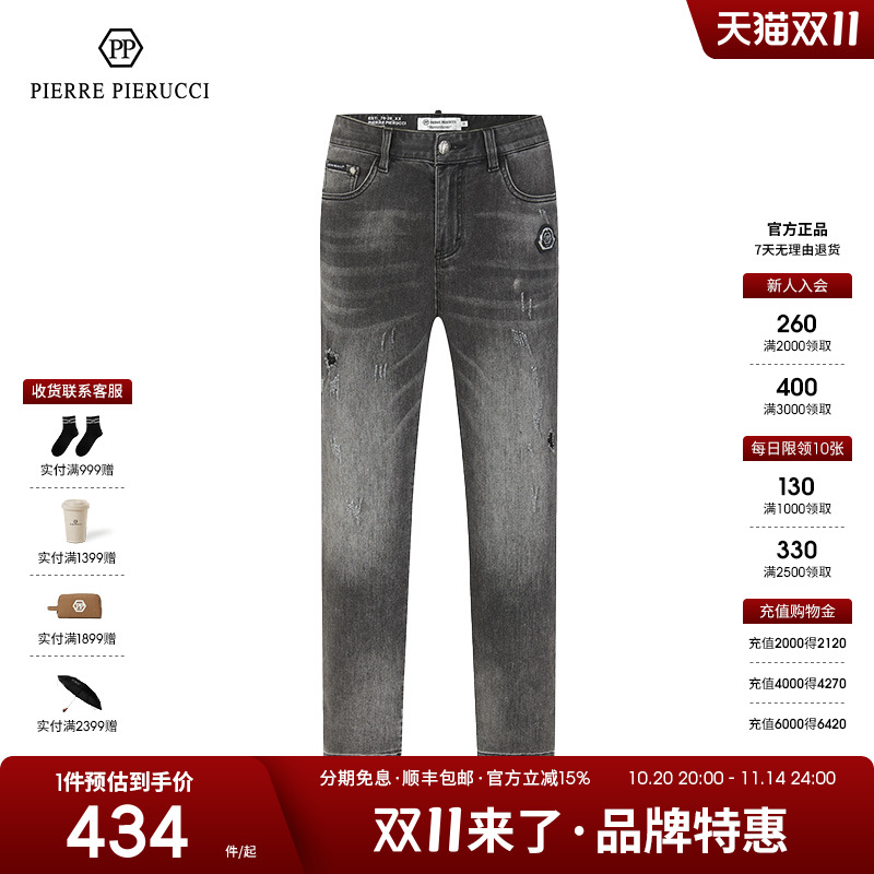 PP意大利男装潮流休闲复古长裤男